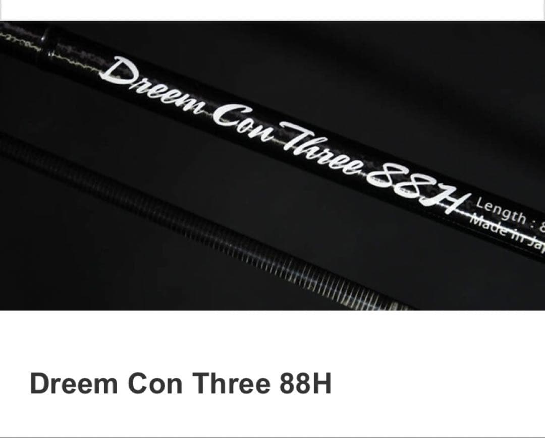 ドリームコンスリー88H