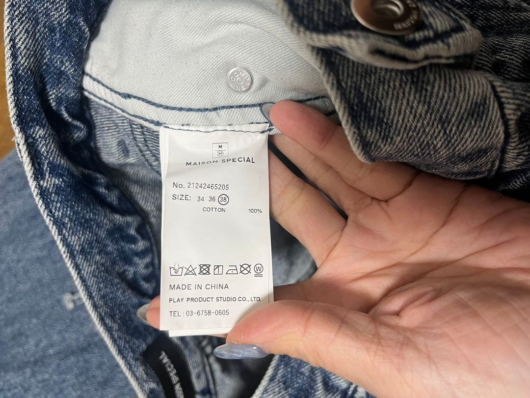 Ribbon Denim リボンデニム メゾンスペシャル