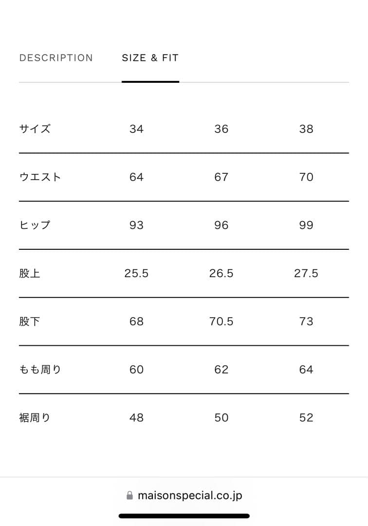 Ribbon Denim リボンデニム メゾンスペシャル