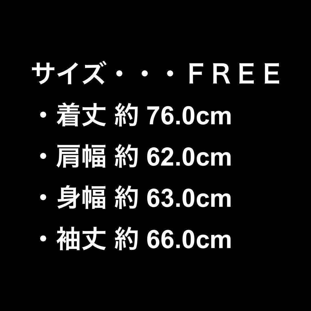 23AW メゾンスペシャル ライフワードエンブロイダリーニットカーディガン 刺繍