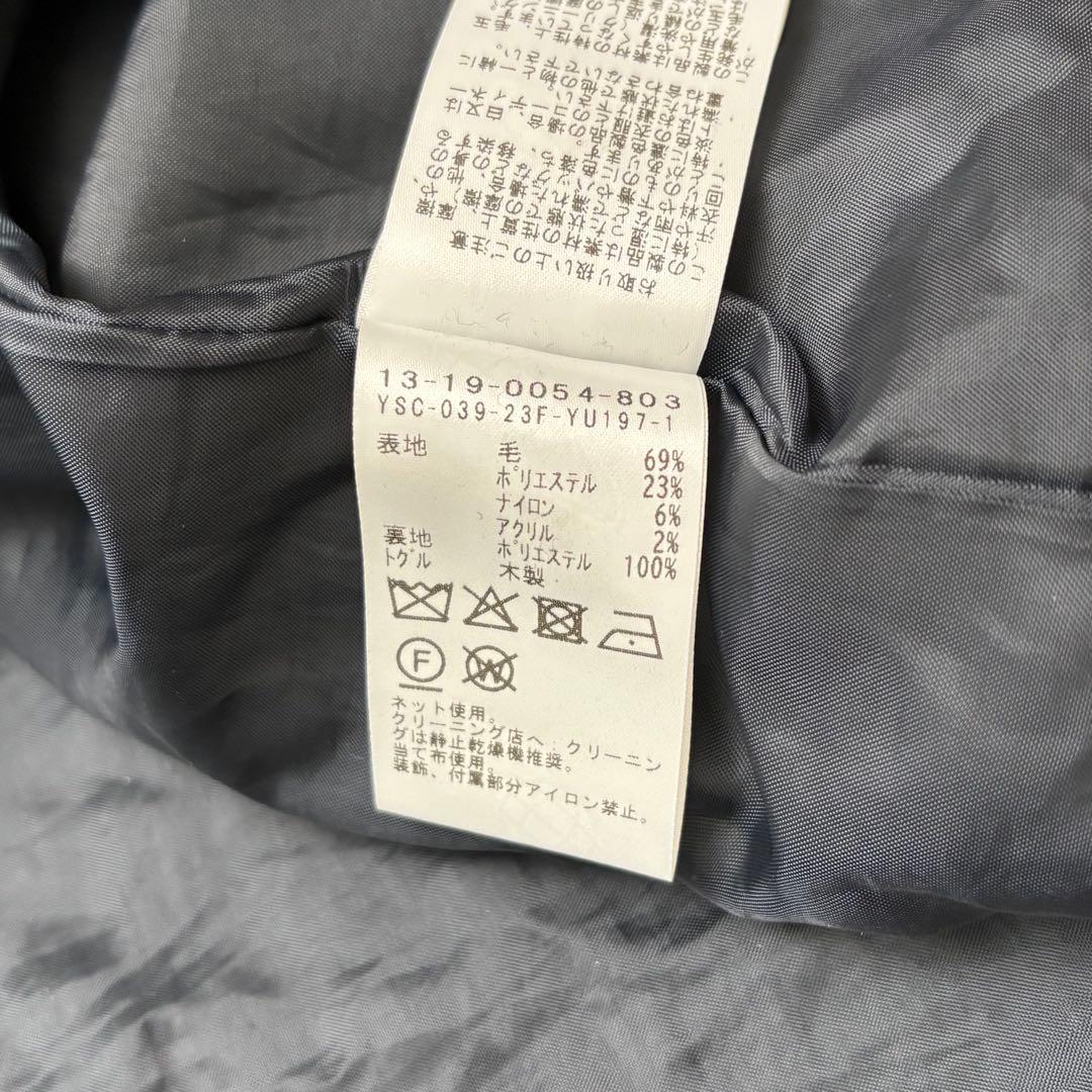 BEAMSBOY ビームスボーイ モッサーロングダッフルコート ネイビー