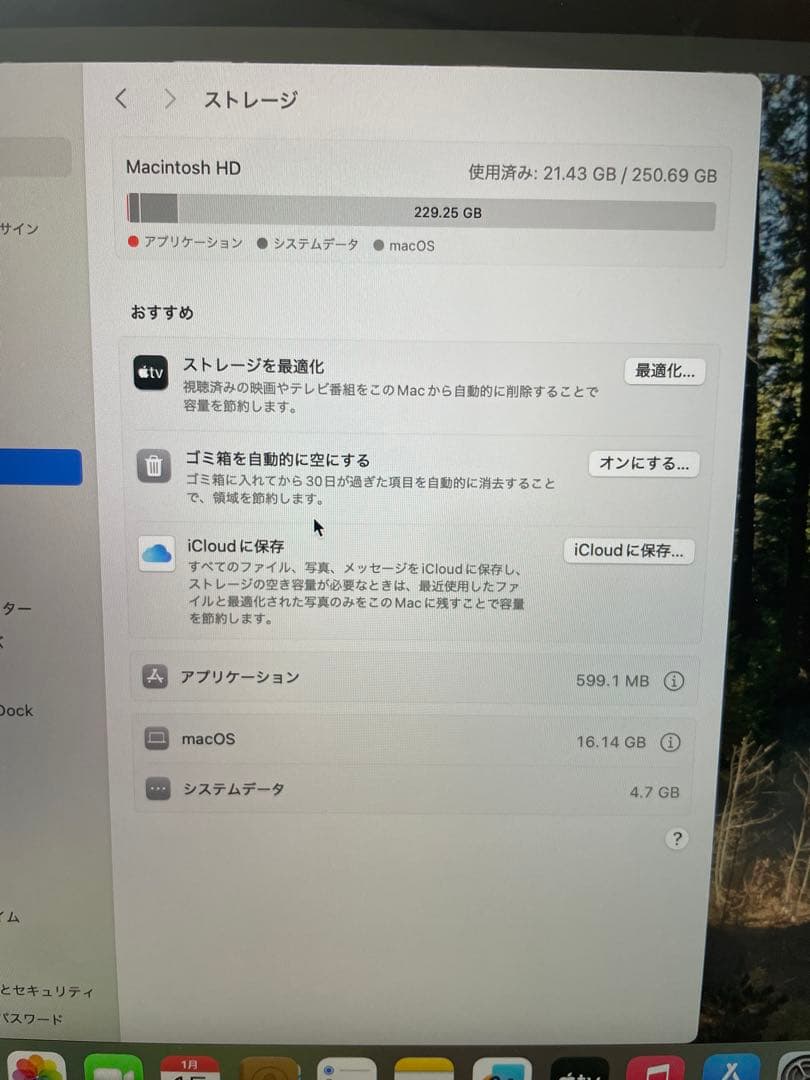 MacBookPro13インチ 2020 /8GB / 256GB / 充電器付