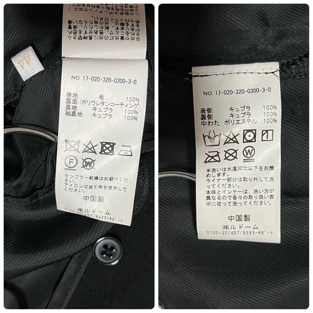 美品　エディフィス　ロロピアーナ　ステンカラーコート　中綿ライナー　フード　44