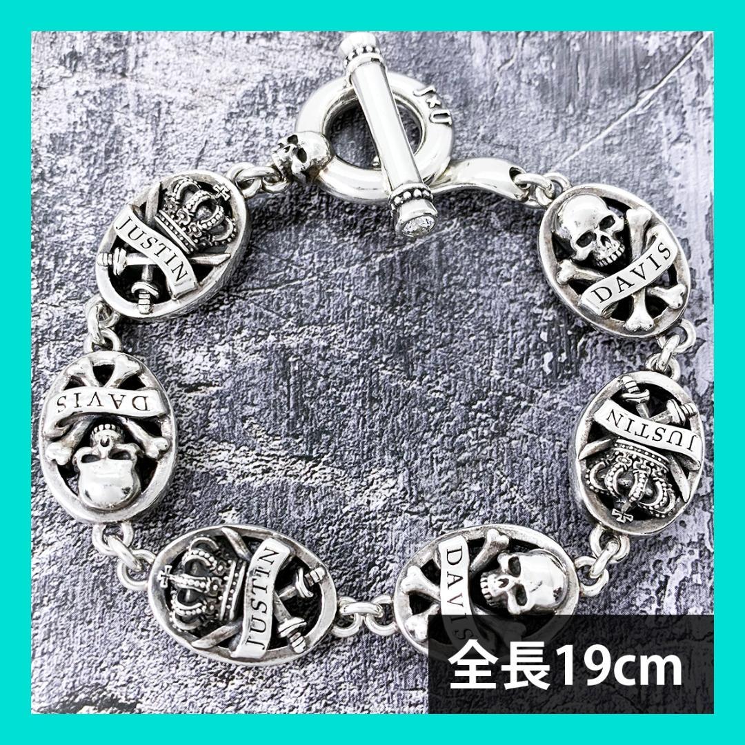 定価9.1万・廃盤★Justin Davis クラウン・スカルブレスレット