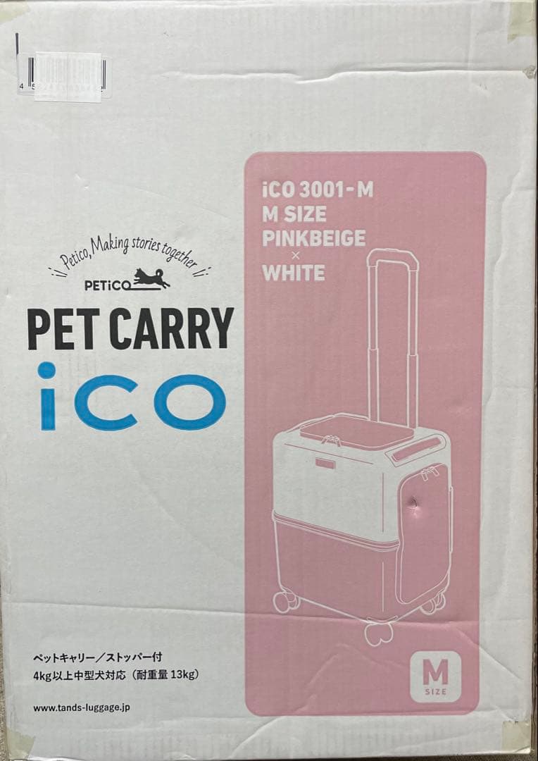 ペチコ 3001-M 犬用 猫用 ペット用キャリーケース(ピンク×ホワイト)