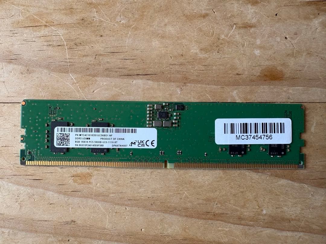 DDR5 メモリモジュール