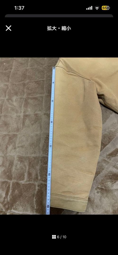 Dickies デトロイトジャケット Mサイズ ベージュ　短丈