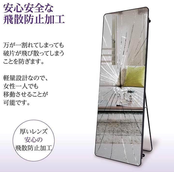 johnlife姿見鏡 痩せて見える鏡 スタンドミラー162cmx57cm
