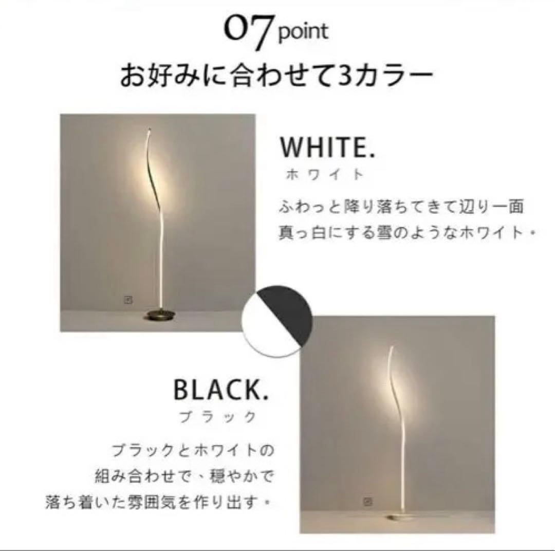 28W LED フロアランプ 調光機能付き 螺旋