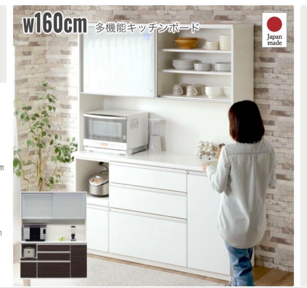【ひろ様以外のご購入はご対応致しかねます】VEGA キッチンボード　160