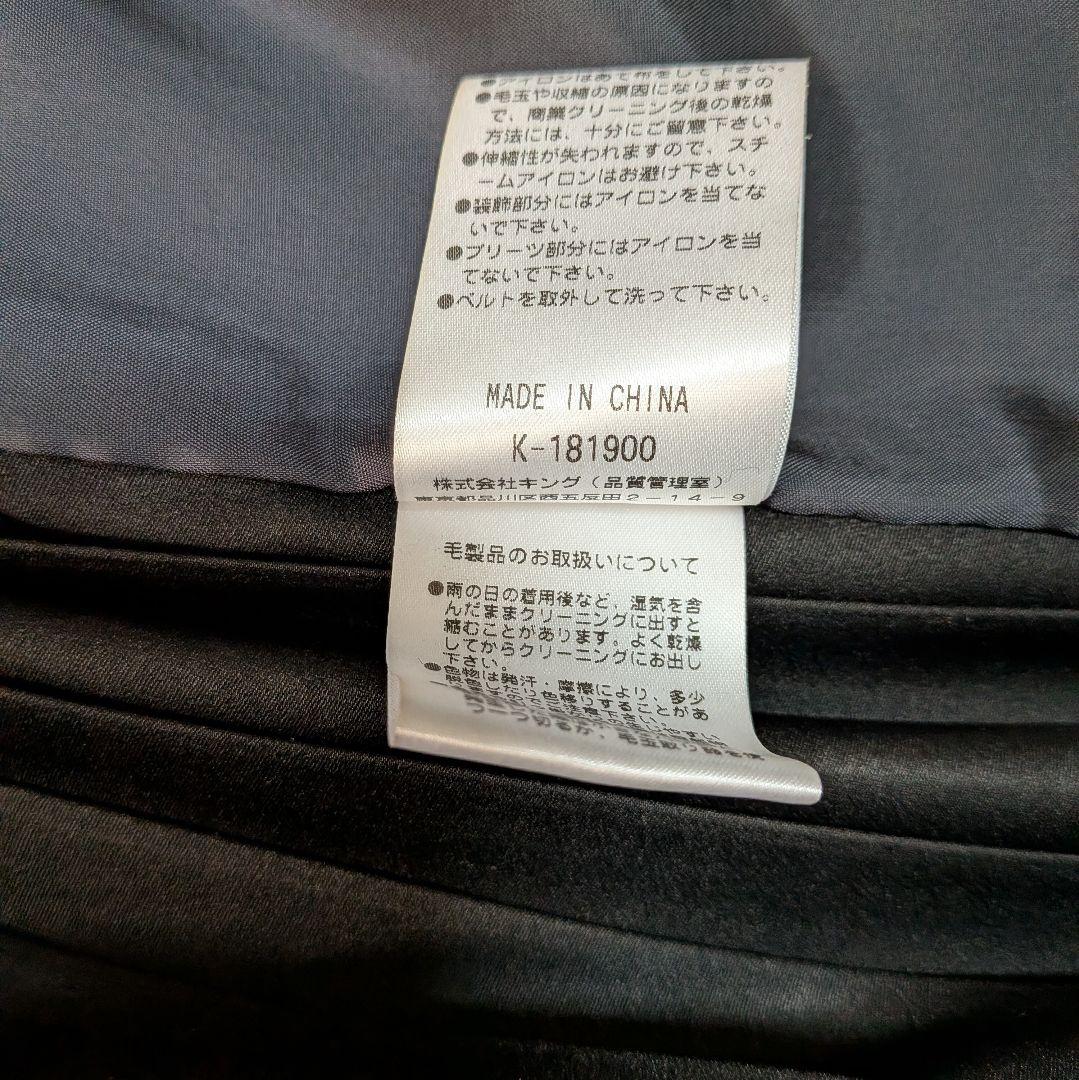 美品✨️モラビトプルミエ ウールトレンチコート バックプリーツ ダブルブレスト