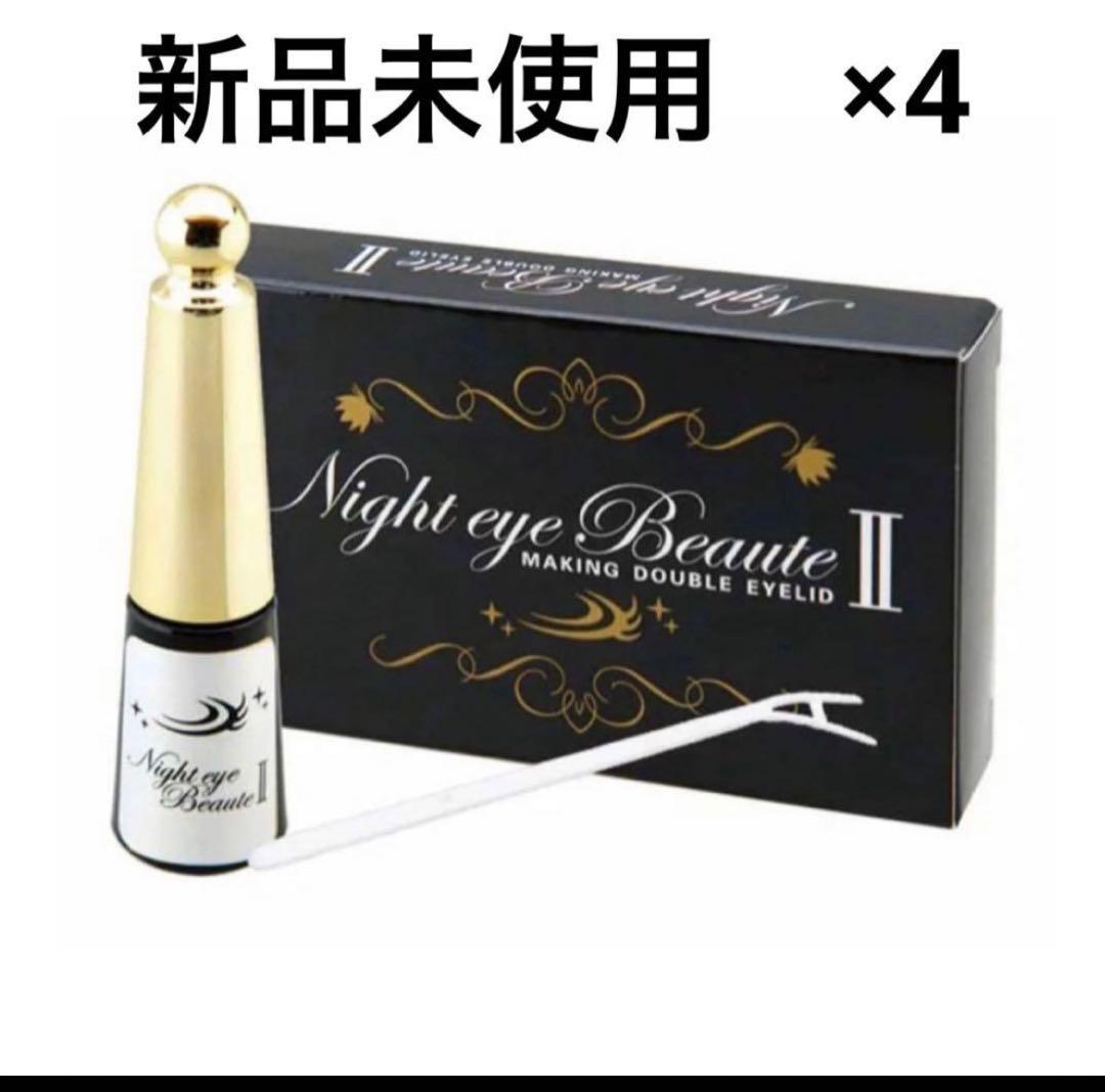 ひーこ Night eye Beauté II 新品未使用 4本セット