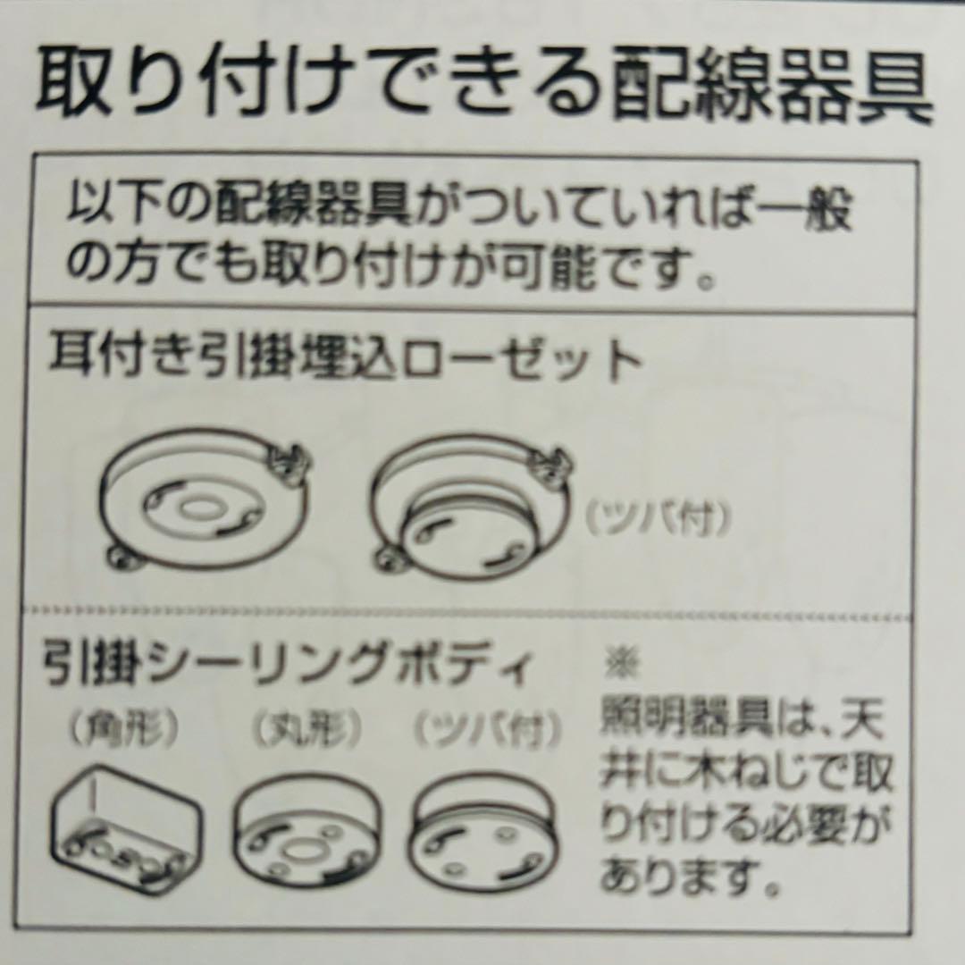 【モデルルーム展示品】オーデリック　シャンデリア　OC257153LDR