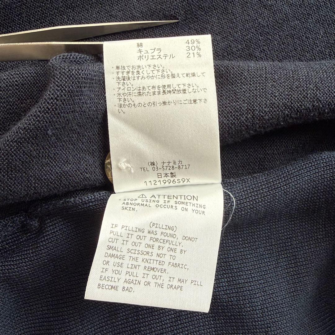 nanamica Cardigan ナナミカ カーディガン ネイビー XL