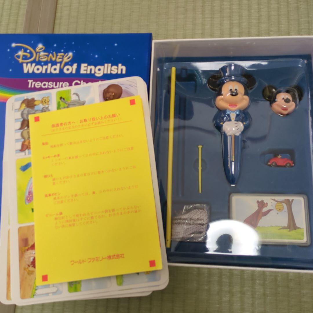 美品/ディズニー英語システム/DWE