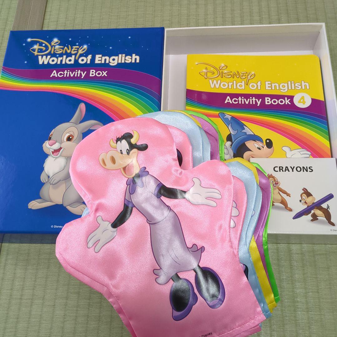 美品/ディズニー英語システム/DWE