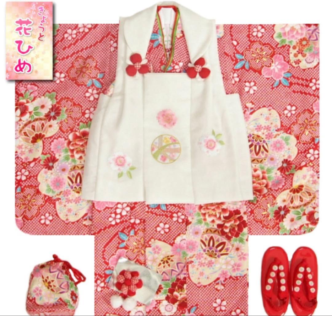 七五三 着物 3歳 被布セット 京都花ひめ 赤地総疋田着物 被布白 まり刺繍使い