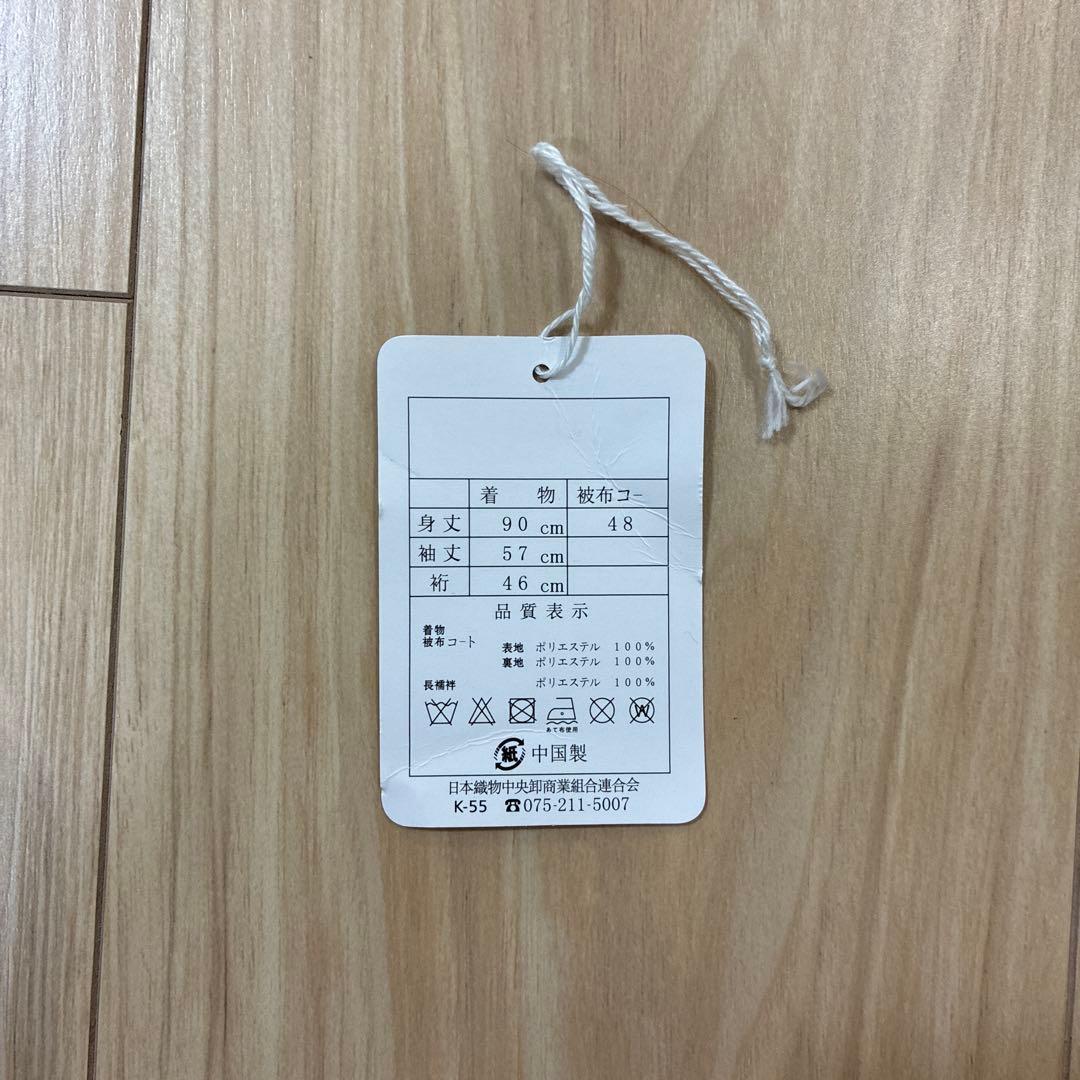 七五三 着物 3歳 被布セット 京都花ひめ 赤地総疋田着物 被布白 まり刺繍使い