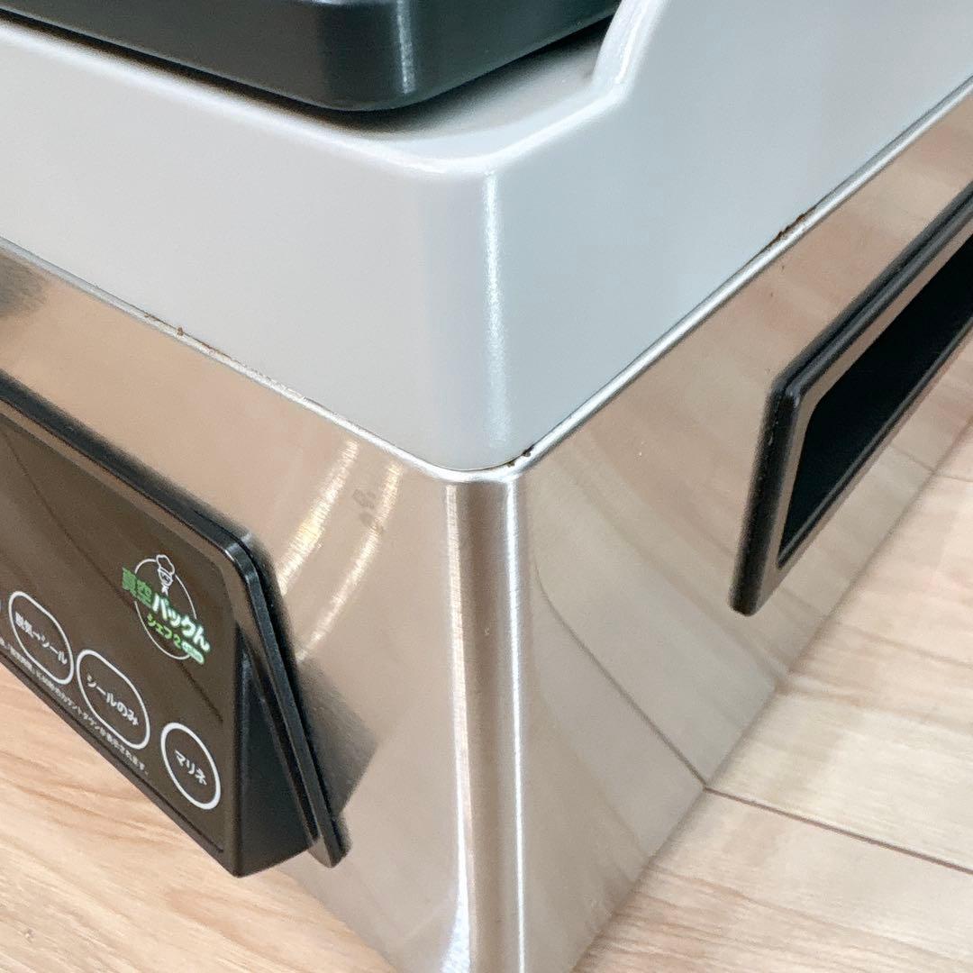 ✨良品✨ 真空パック機 パックんシェフ2 ＋plus チャンバー式真空包装機