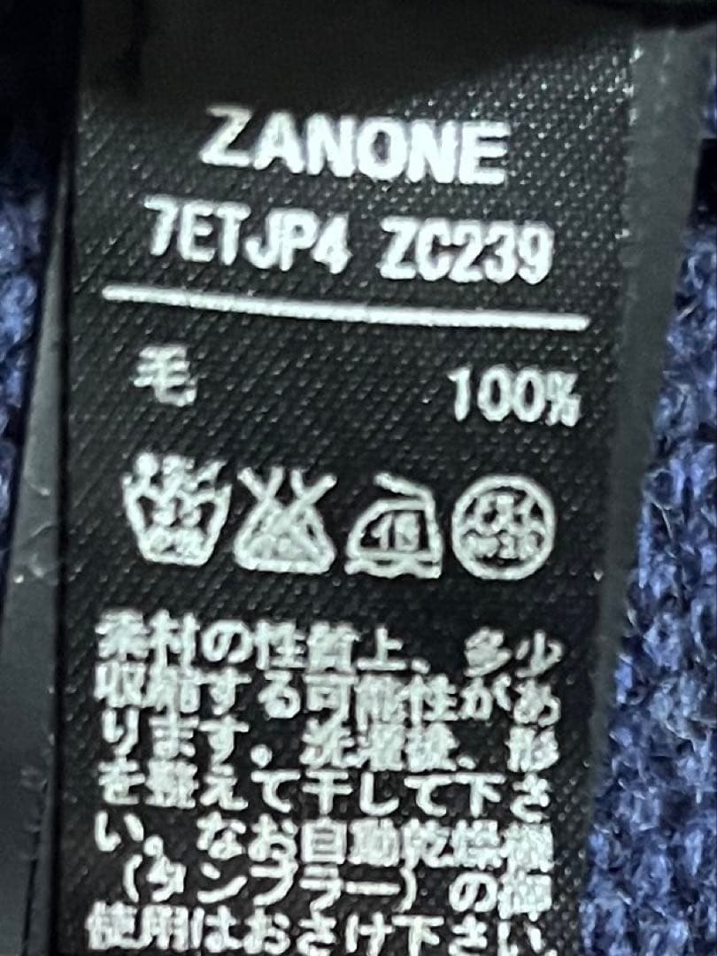 ザノーネ キョート 48 ブルー／肘補修あり 現状品