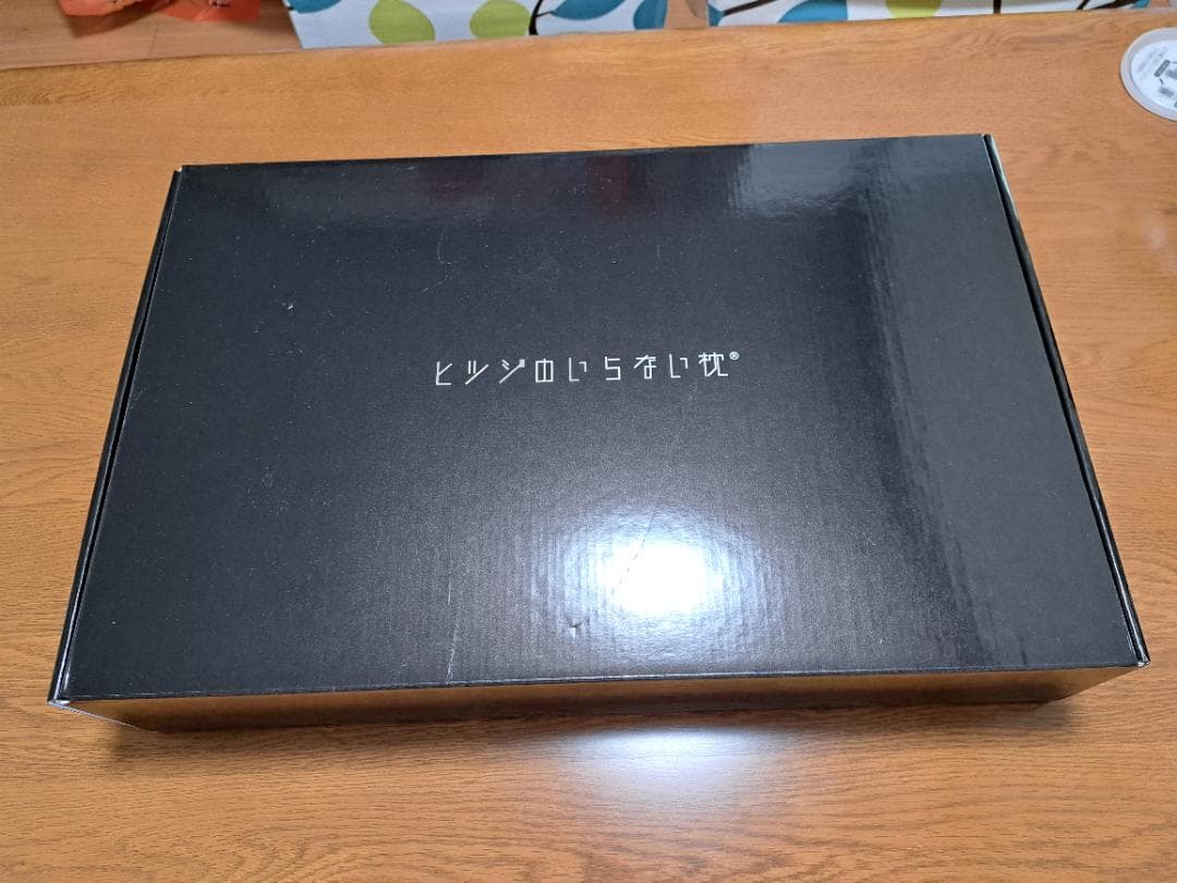 ヒツジのいらない枕 テンセル枕カバー付 至極　別売り予備カバー付き