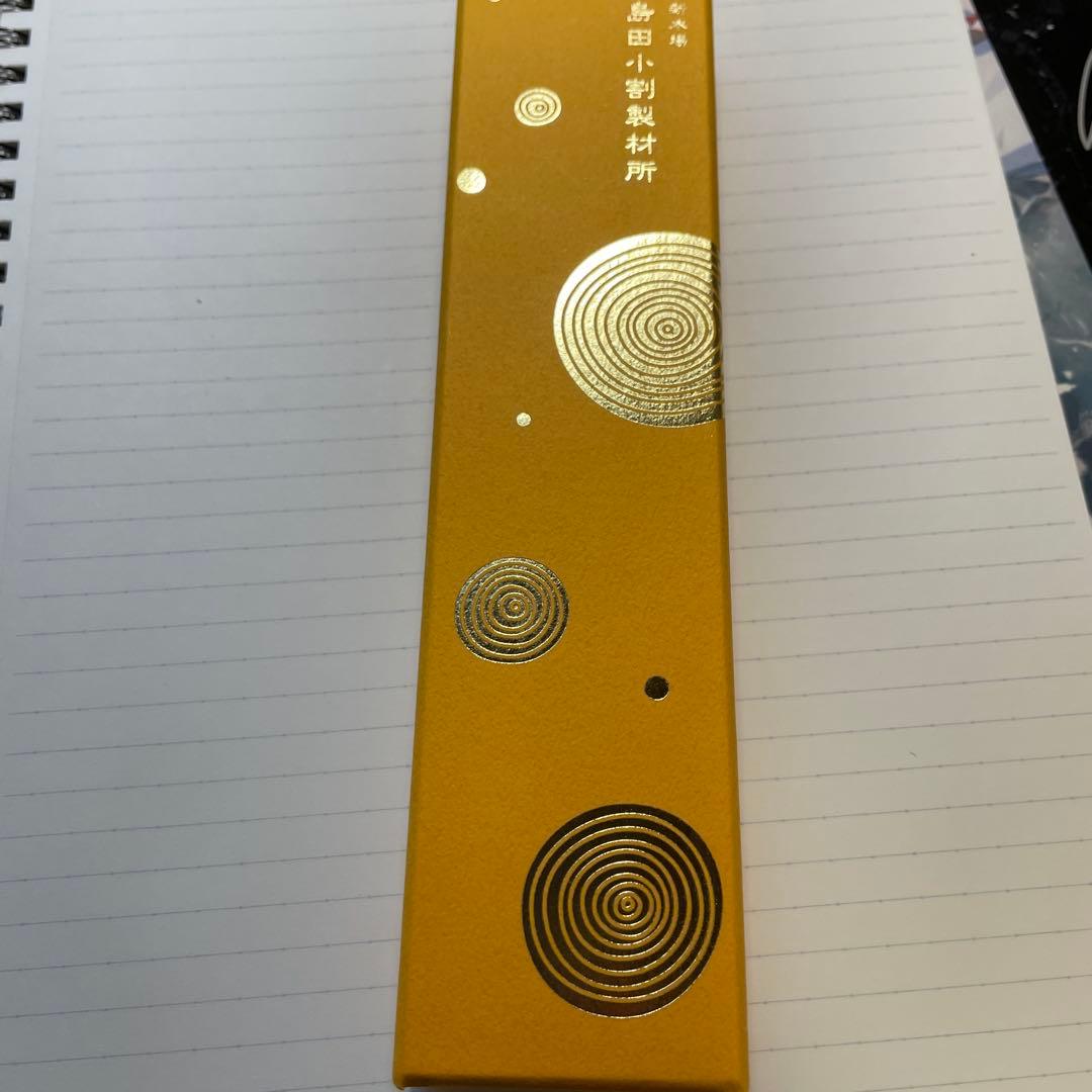 島田小割製材所　 金色ボックス入り