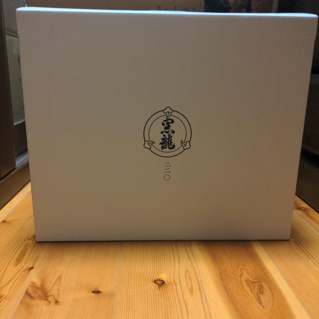 【新品】黒龍　純米大吟醸220周年3本セット 特別記念ボトル