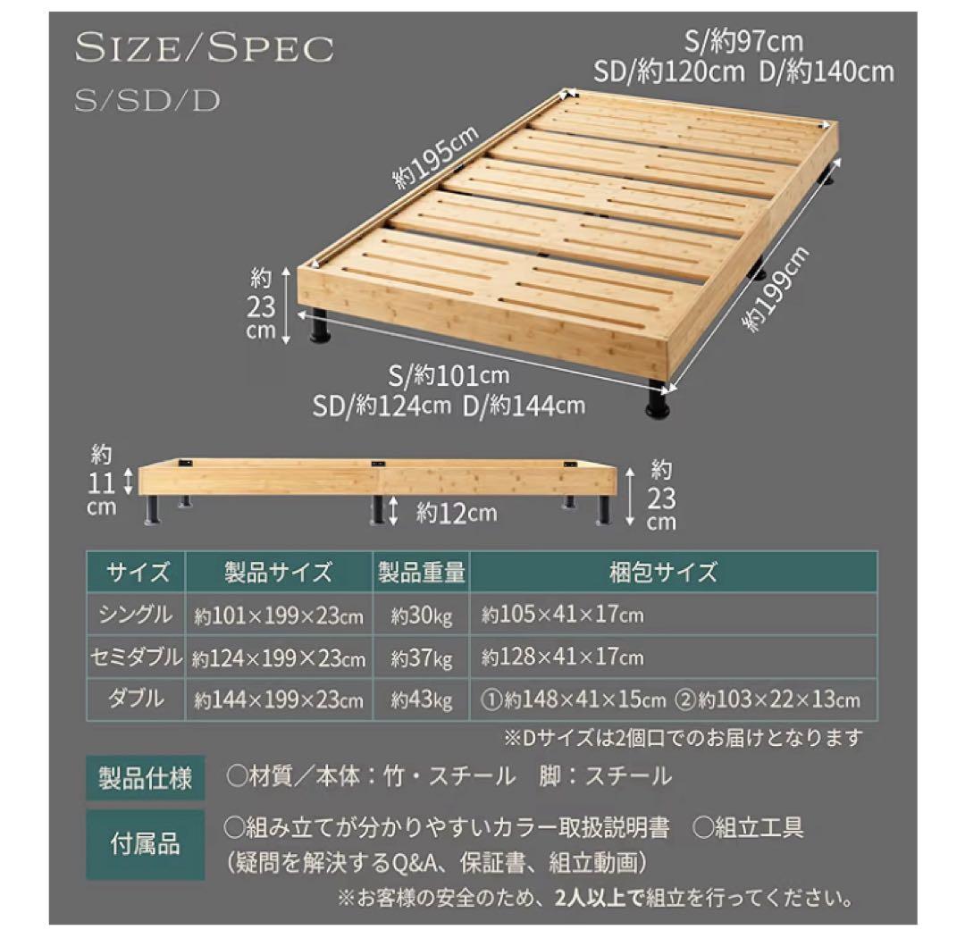 GOKUMIN すのこベッド シングル 天然竹 国産