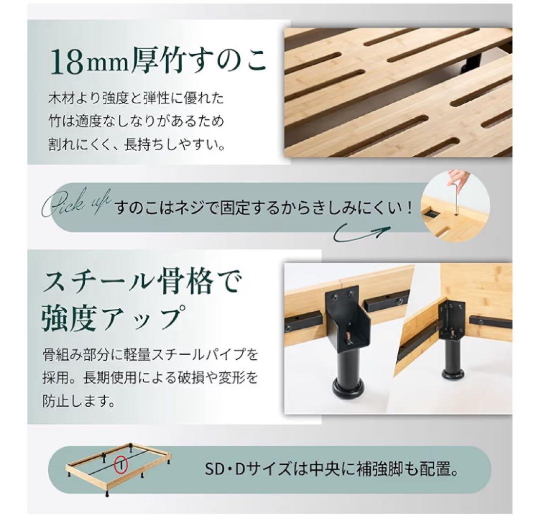 GOKUMIN すのこベッド シングル 天然竹 国産