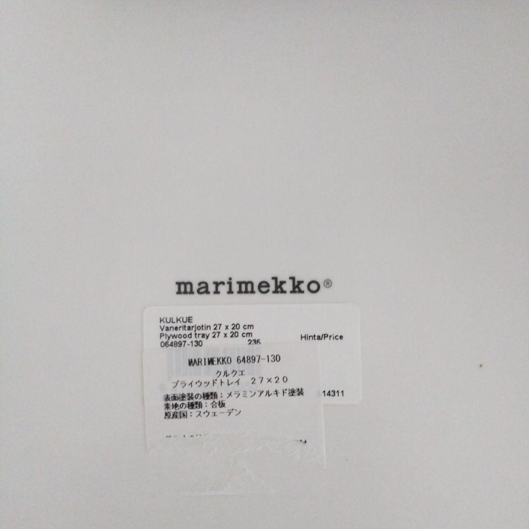 マリメッコ廃盤マグ新品 クルクエ マグ２個&トレイセット