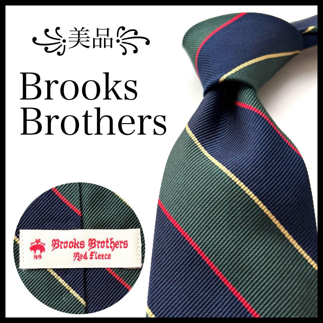 ꧁美品꧂ ブルックスブラザーズ ネクタイ ナロータイ アーガイルサザーランド