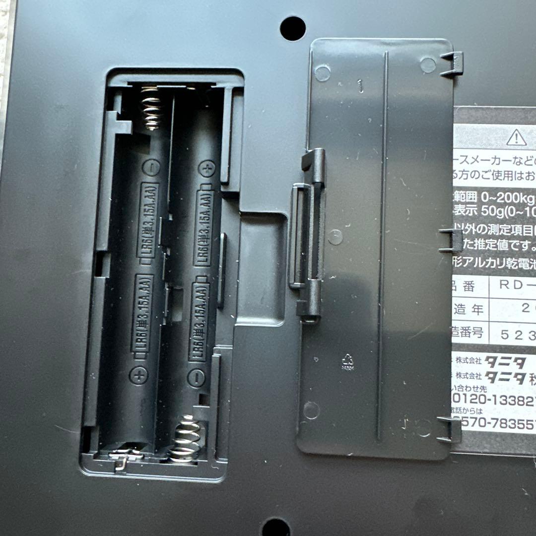 タニタ 体重計 RD-804L 2023年製