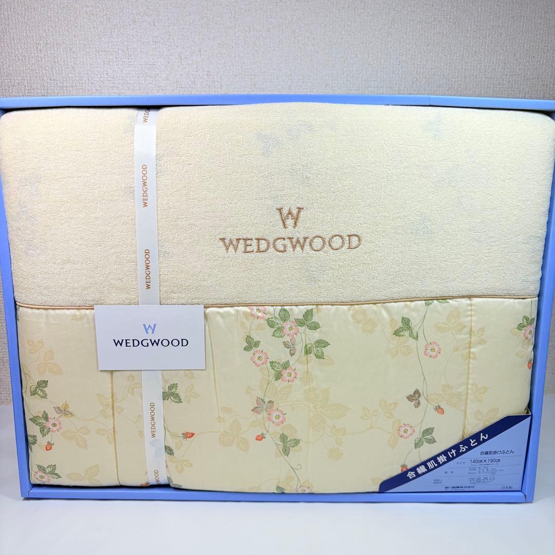 合繊肌掛けキルティング布団　140×190ワイルドストロベリー