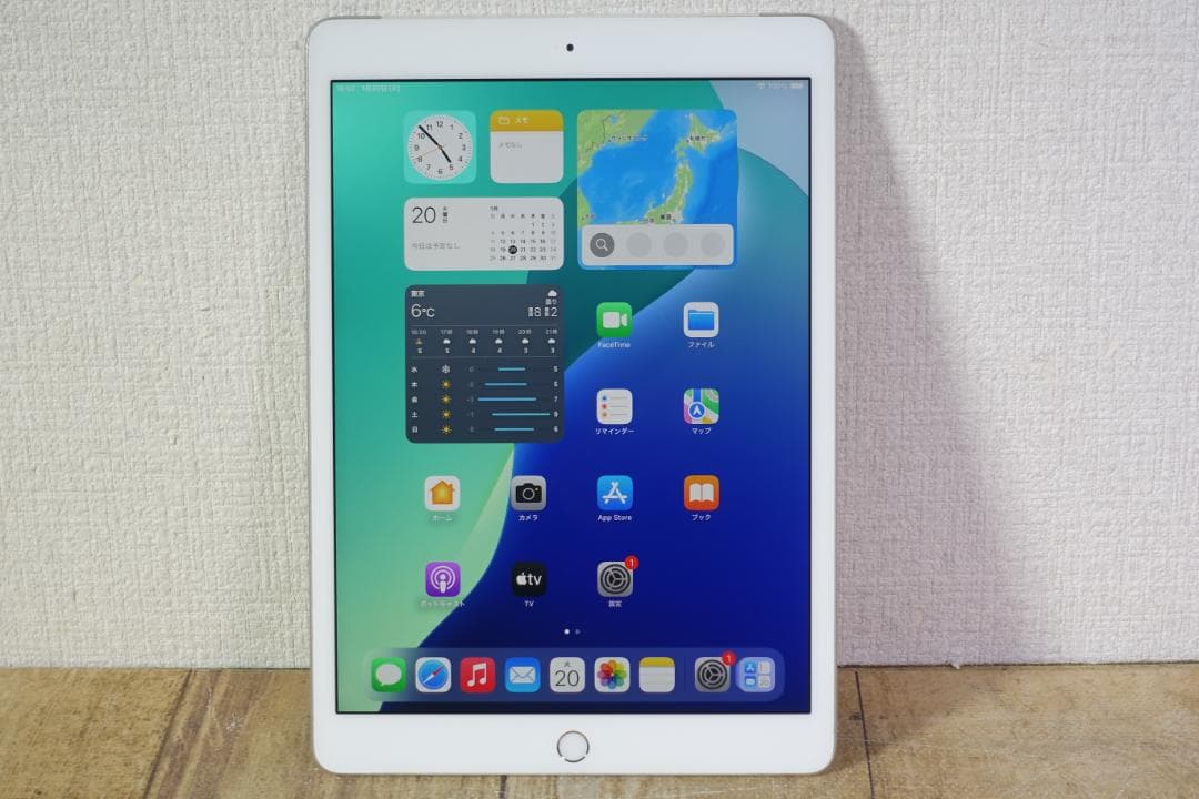 iPad 第8世代 Cellular シルバー 32GB A2429