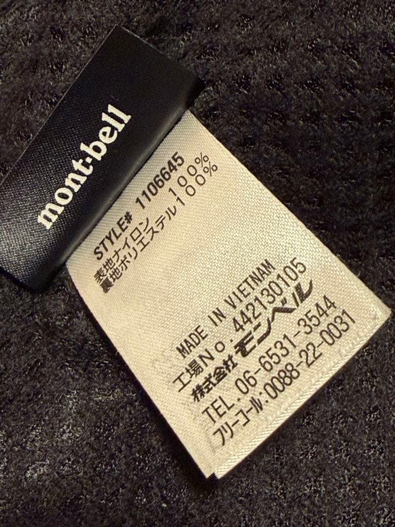 モンベル ライトシェルパーカ ブラック 黒 フーディ 古着 M