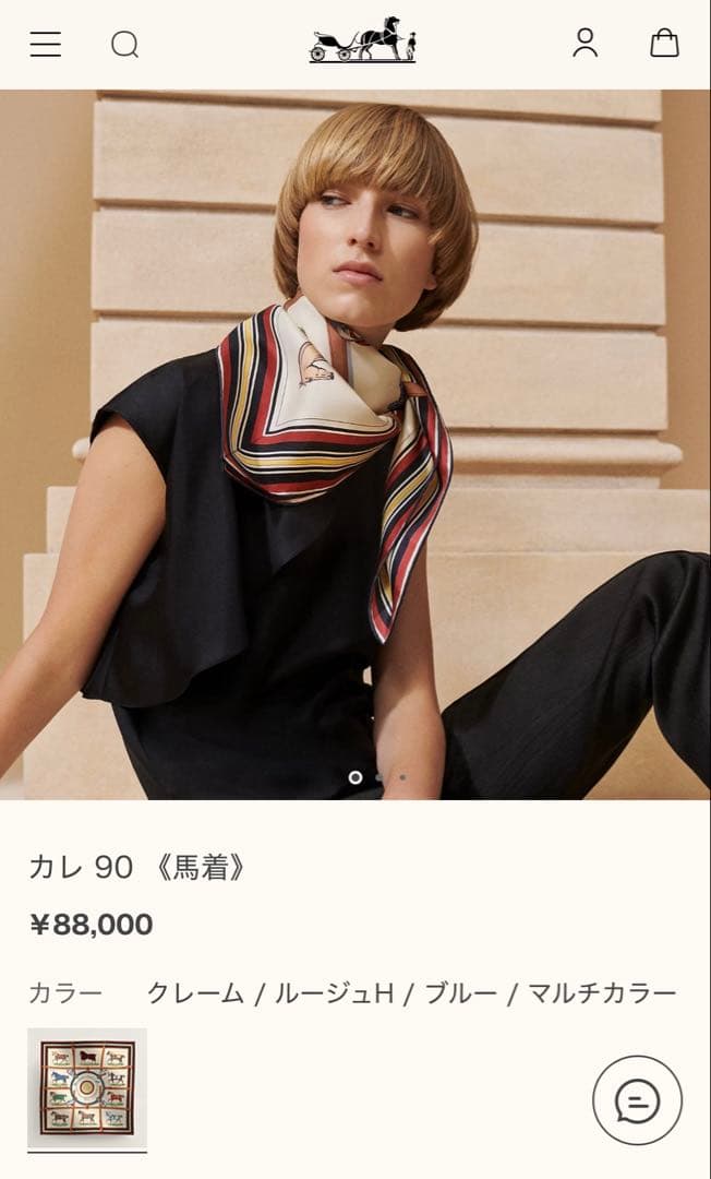 18時まで【新品】エルメス　スカーフ　カレ 90 《馬着》　 定価88,000円