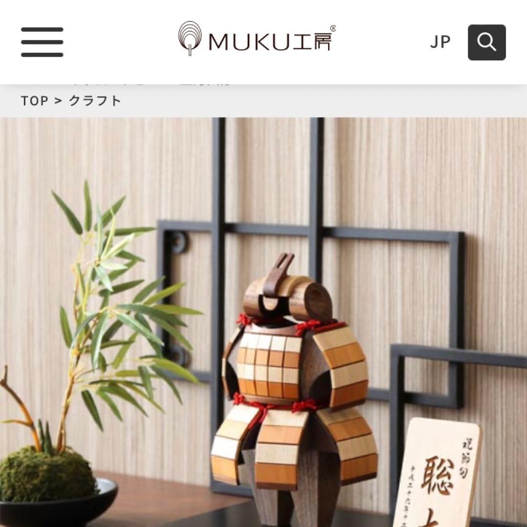 木製　甲冑　かっちゅう