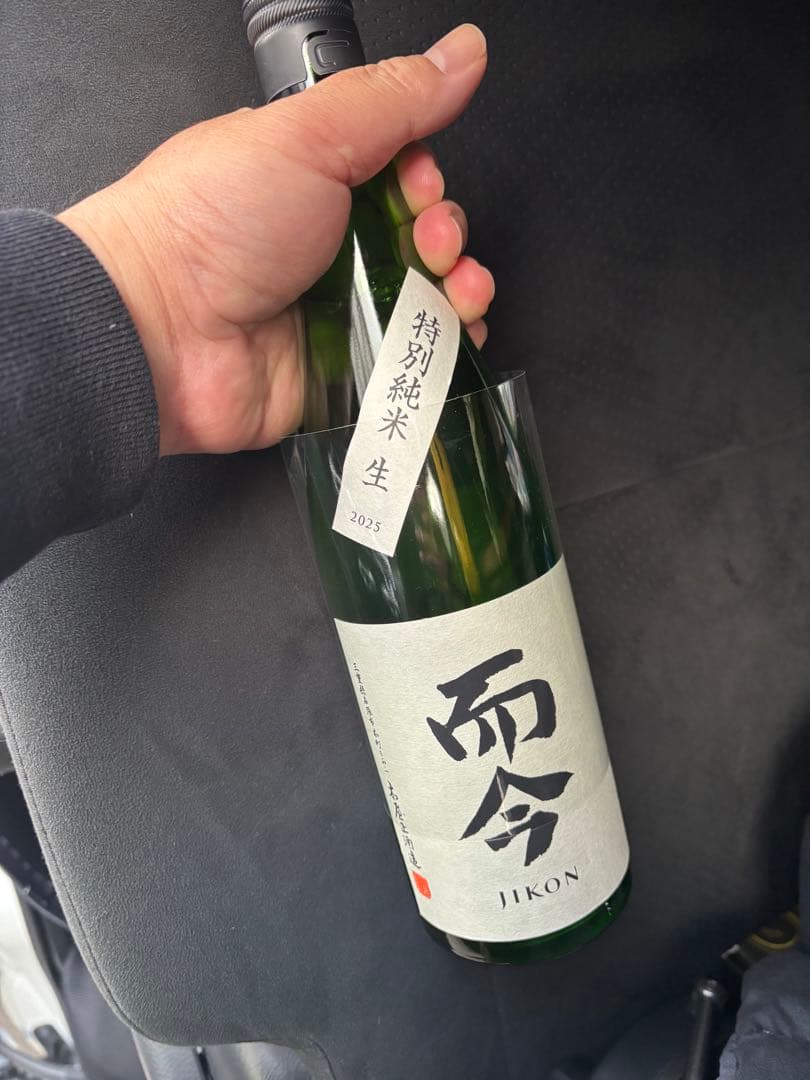 而今