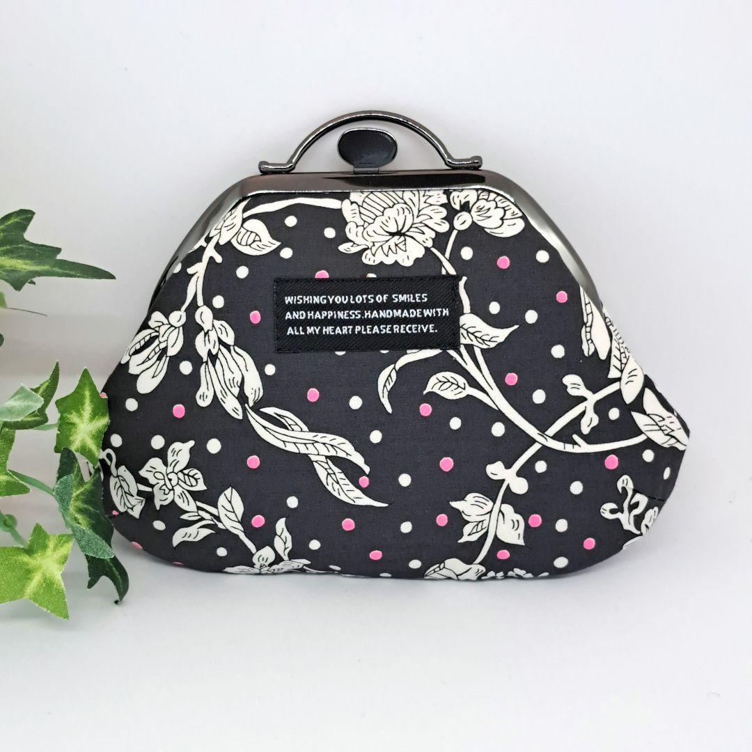 専用　親子がま口長財布　親子がま口　押し口金