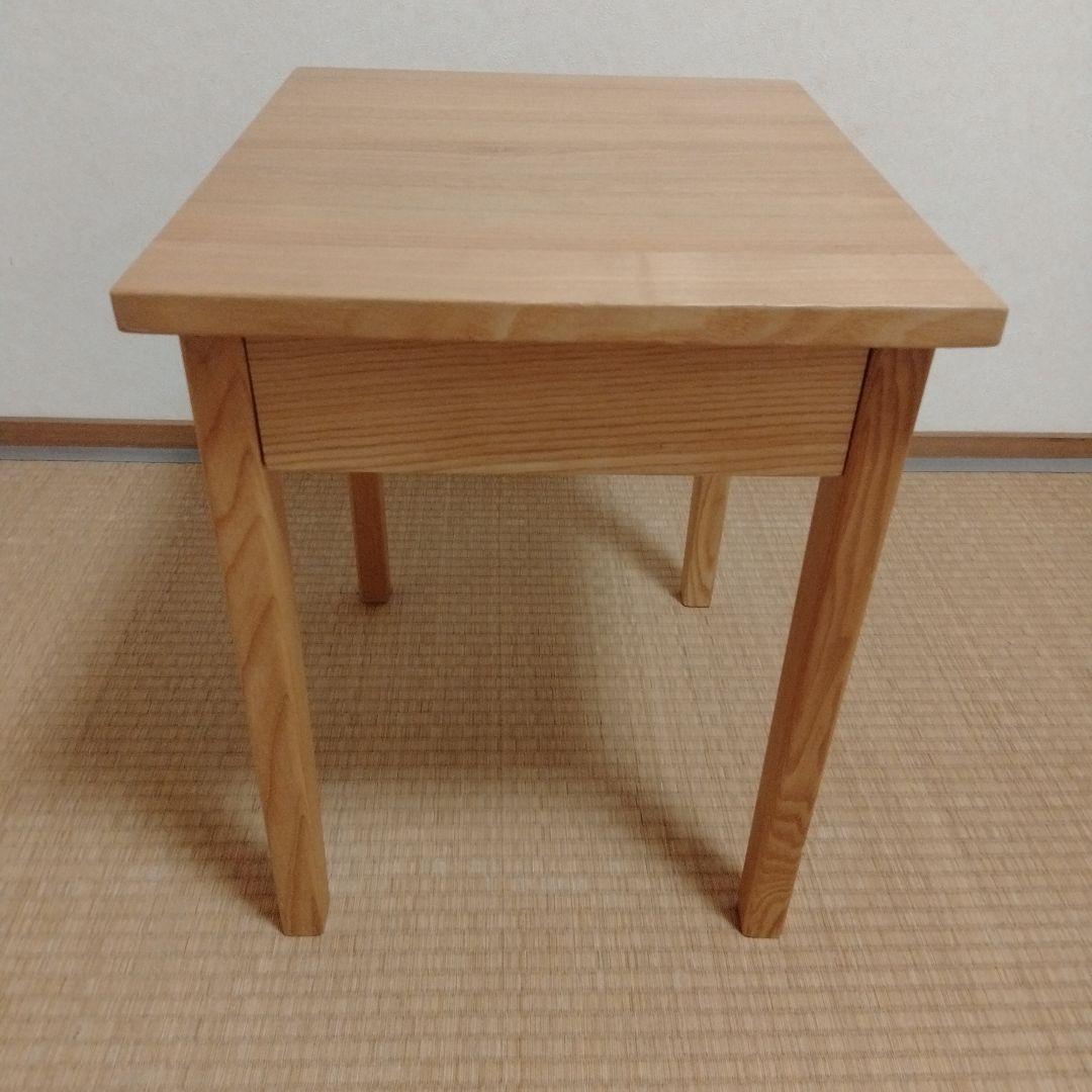 【無印良品】木製サイドテーブル 引き出し付　タモ材