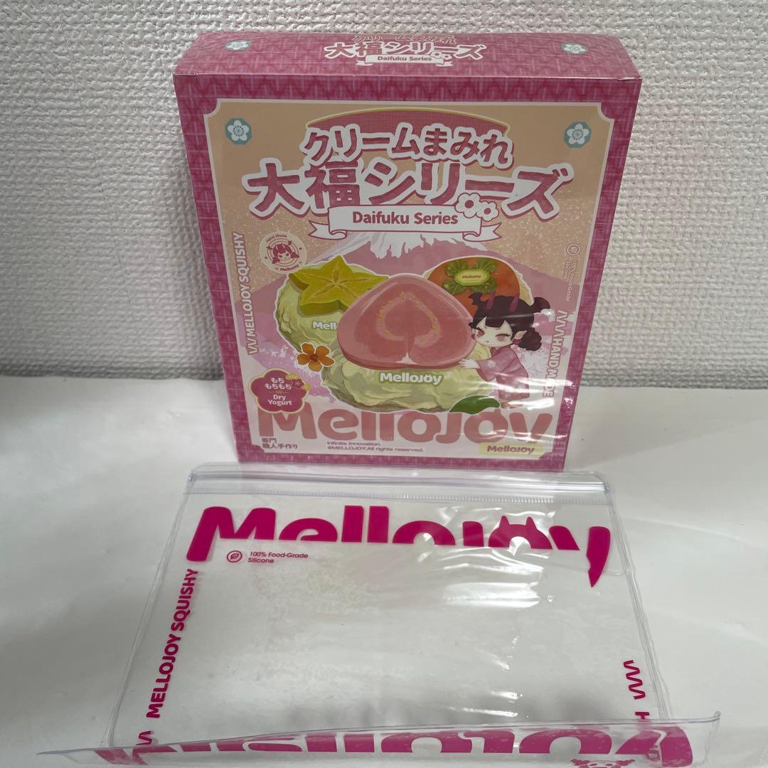 【新品未開封】Mellojoy メロジョイ　クリームまみれ　大福シリーズ　廃盤