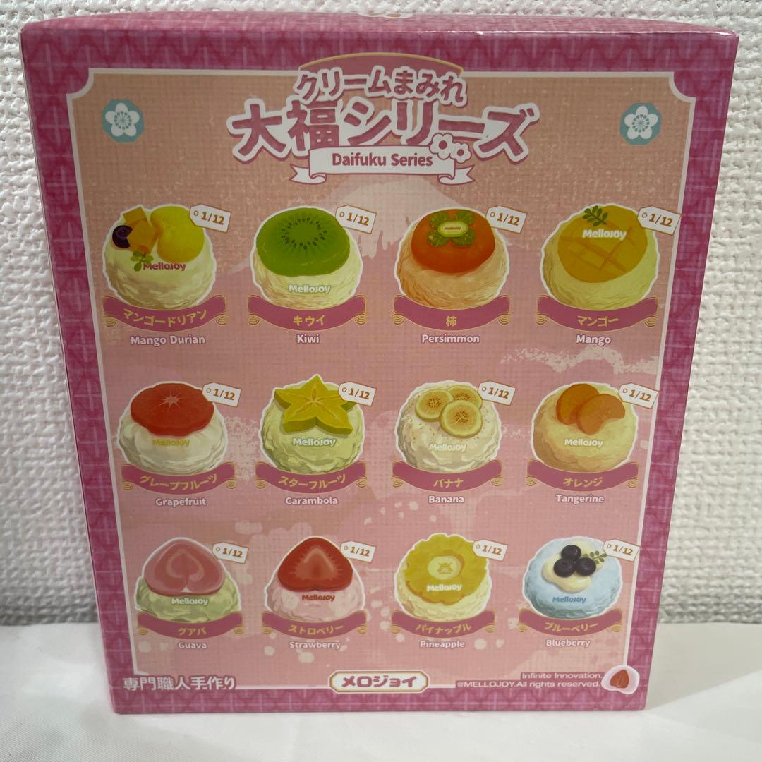 【新品未開封】Mellojoy メロジョイ　クリームまみれ　大福シリーズ　廃盤