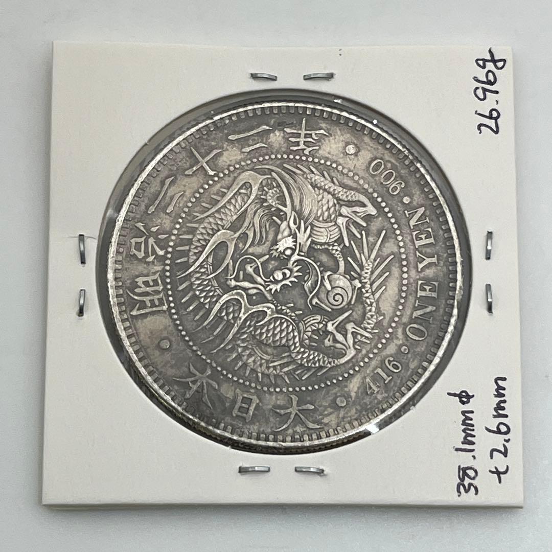 明治二十二年 新一円銀貨 新一圓銀貨 新1円銀貨 ONE YEN 明治22年