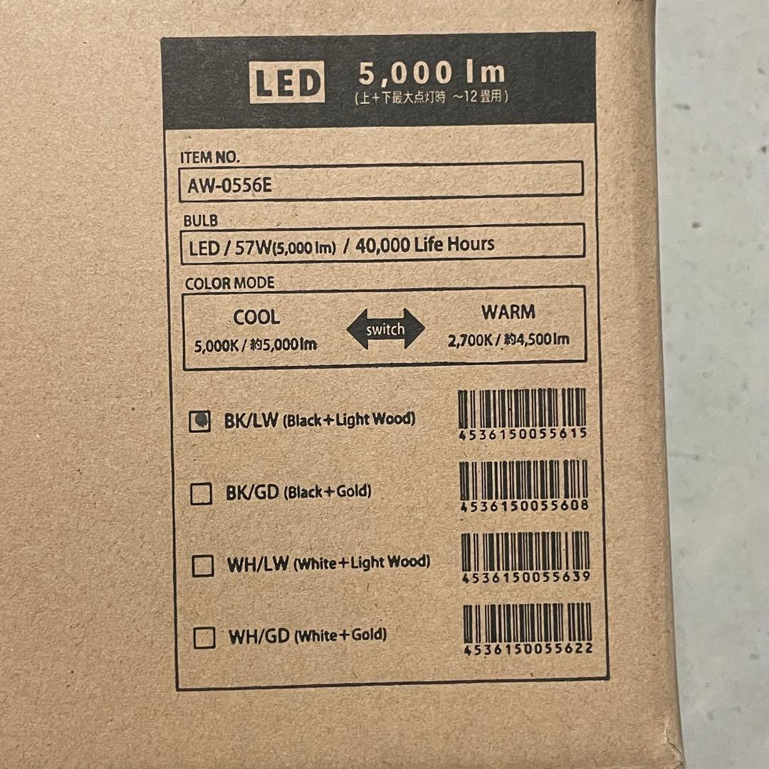 新品 Glow 5000 BK/LW AW-0556 ARTWORKSTUDIO