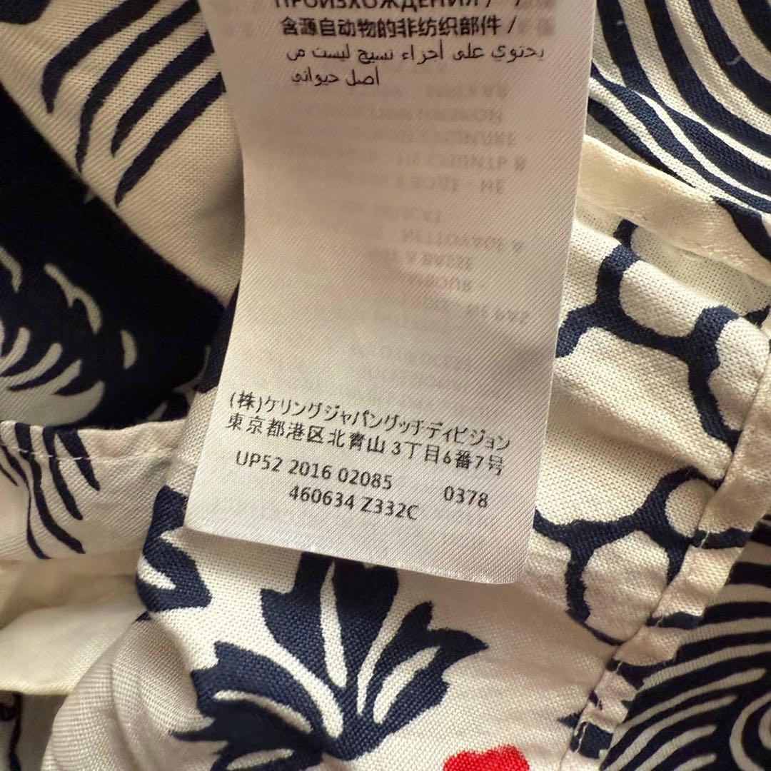 グッチ　アロハシャツ　かりゆしシャツ　シーサー　花柄　半袖　白　44　コットン