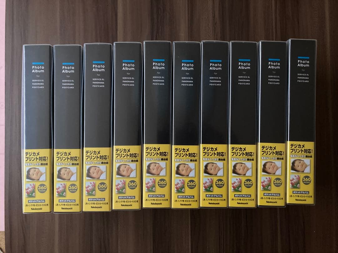 Nakabayashi ポケットアルバム 360ポケット