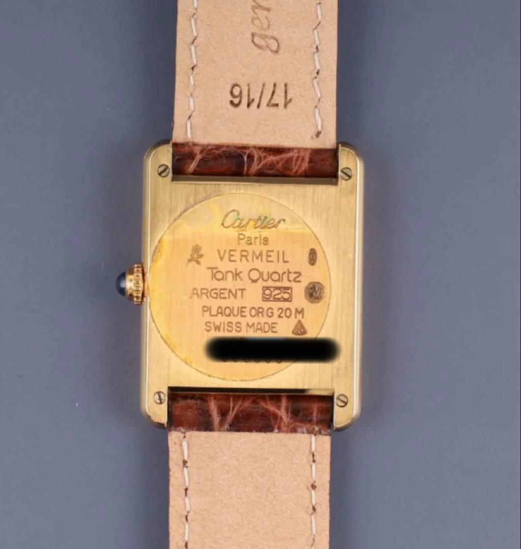 Cartier カルティエ マストタンク LM ヴェルメイユ