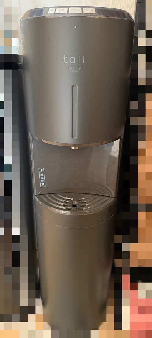 tall スタンド型浄水器 ダークグレー