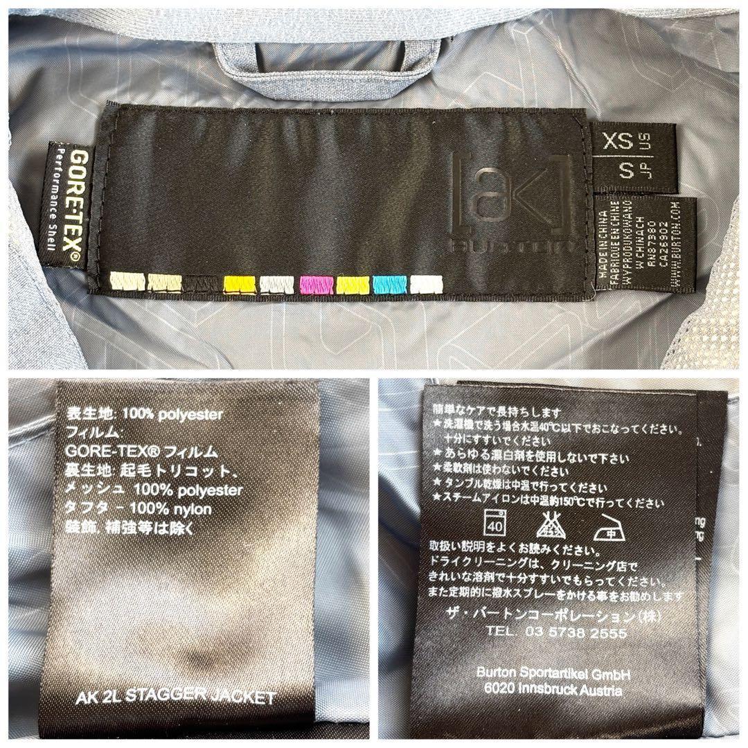バートン AK 2L STAGGER ゴアテックス 上下セット ウェア S