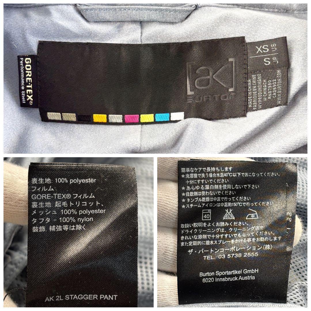 バートン AK 2L STAGGER ゴアテックス 上下セット ウェア S